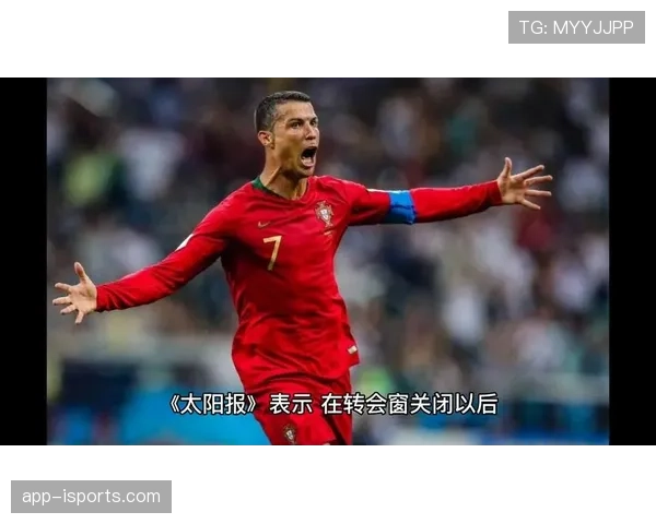 C罗与拉什福德作为进攻核心的战术价值差异解析