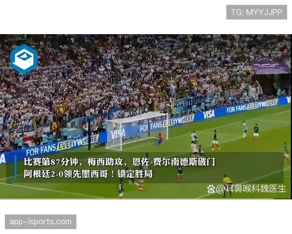 梅西边路提速如何重塑关键战进攻节奏