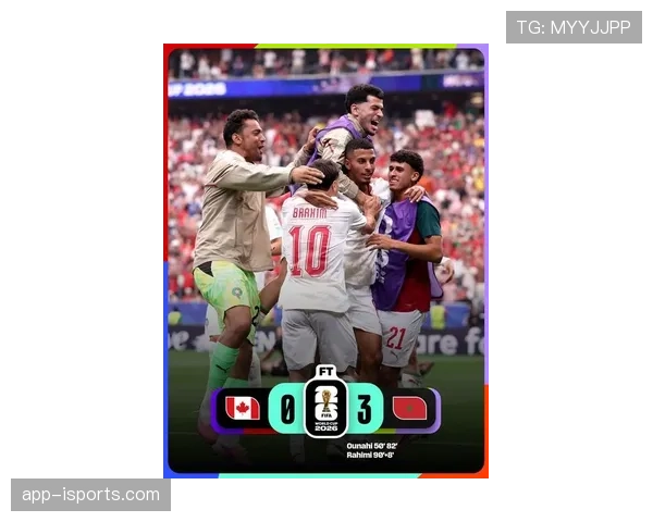 摩洛哥3-0完胜加拿大：强势晋级2026世界杯八强